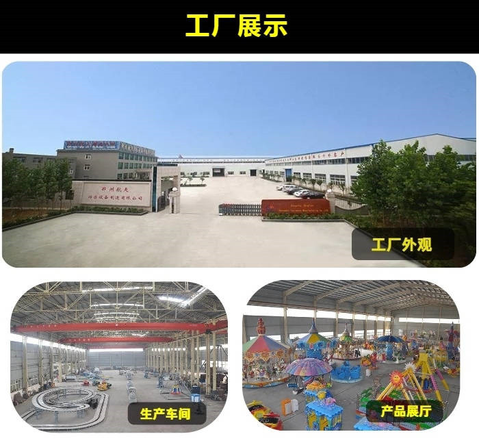 航天游乐迷你穿梭 儿童游乐设备 2020年新款爬山车 广场游乐设施 户外儿童游乐设施 迷你穿梭游乐设备