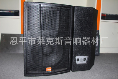 英国玛田F15+款式/专业舞台全频音箱F15+/ - 英国玛田F15+款式/专业舞台全频音箱F15+/厂家 - 英国玛田F15+款式/专业舞台全频音箱F15+/价格 - 恩平市莱克斯音响器材厂 - 